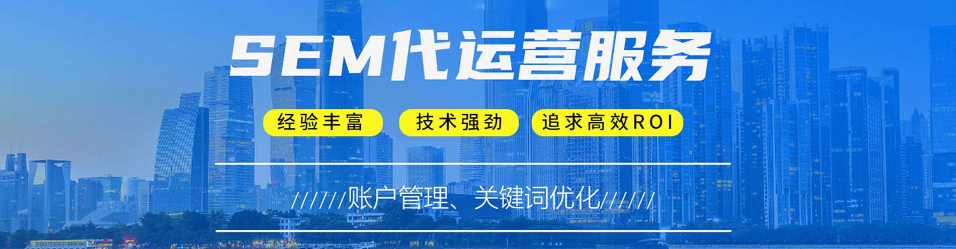 石棉如何做sem